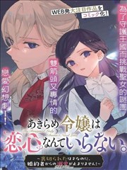 成全高清在线漫改热血剧九号拳台封面