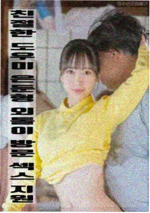 成全高清在线文艺爱情电影孤岛来信封面